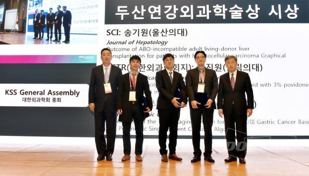 Фонд Doosan Yonkang вручил награды за хирургические исследования на 2018 год